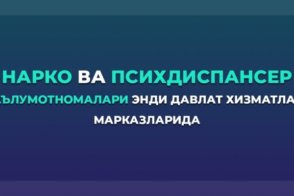 Омг тор зайти через комп